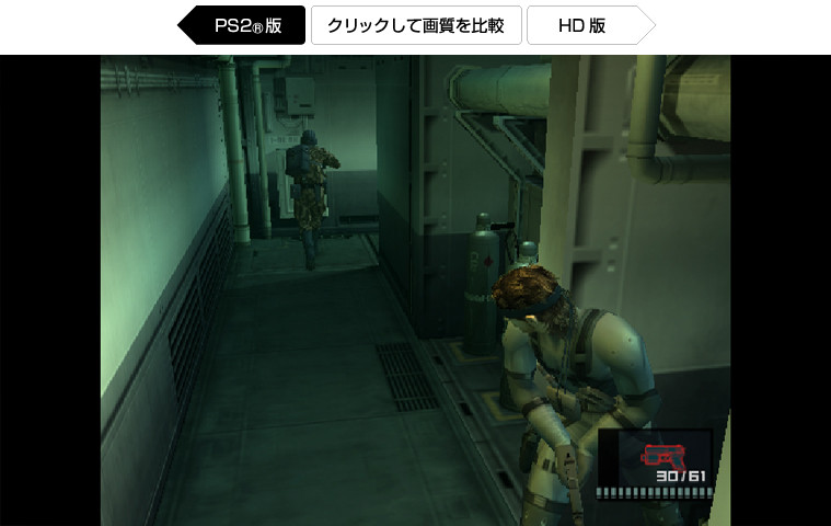 Metal Gear Solid PS2-PSP-PS3 görüntüleri