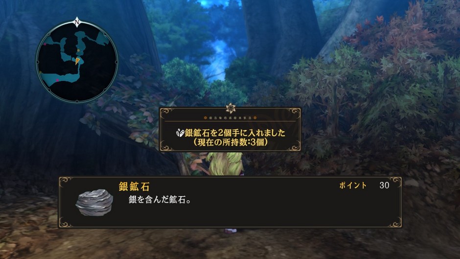 Tales of Xillia'ya yeni ekran görüntüleri