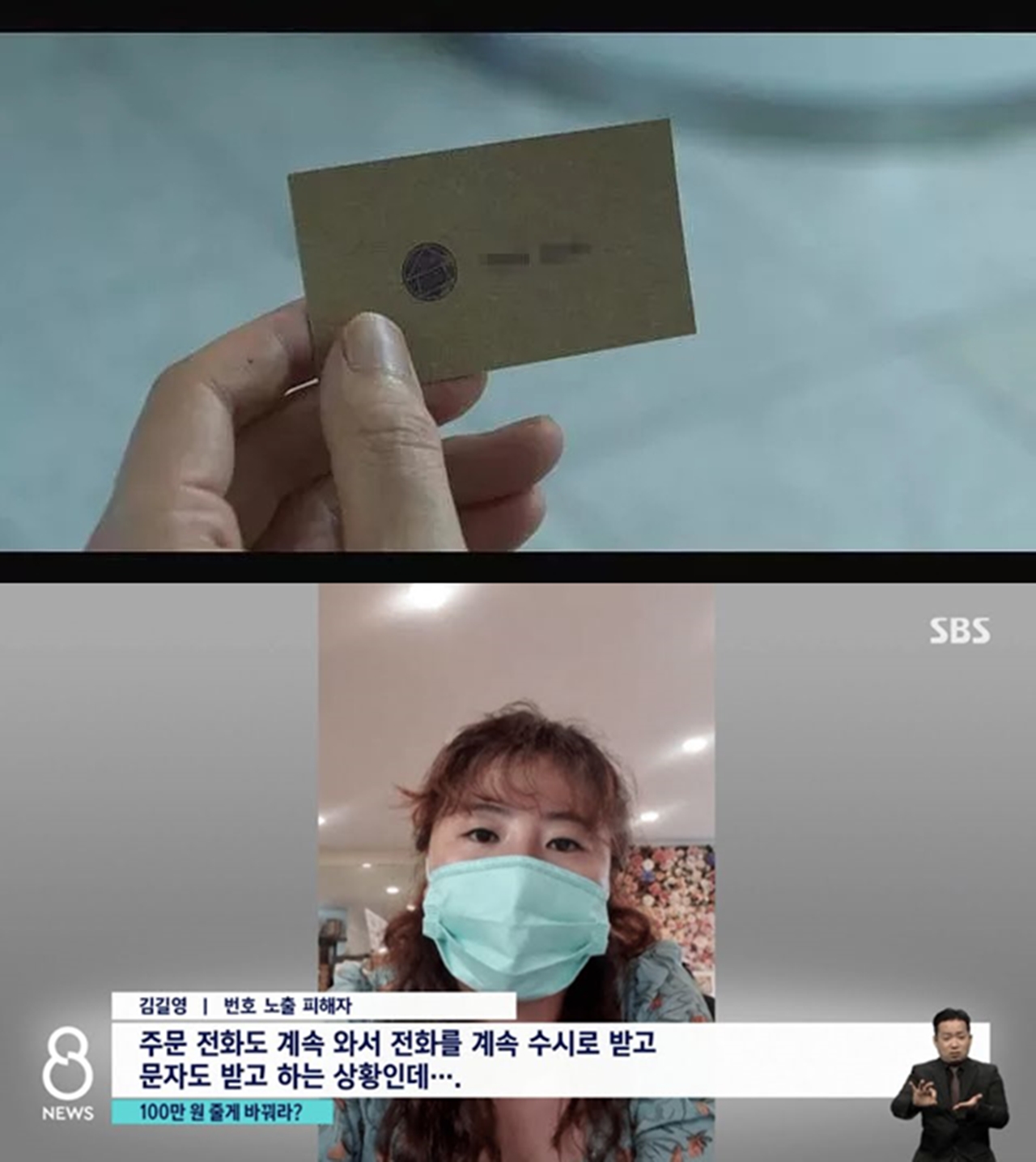 squid game telefon gerçek